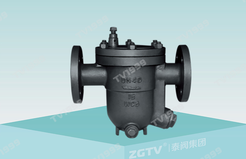 自由浮球式疏水阀（法兰）