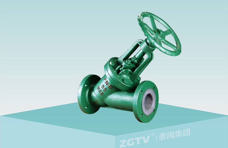 衬氟直流式截止阀J45F46