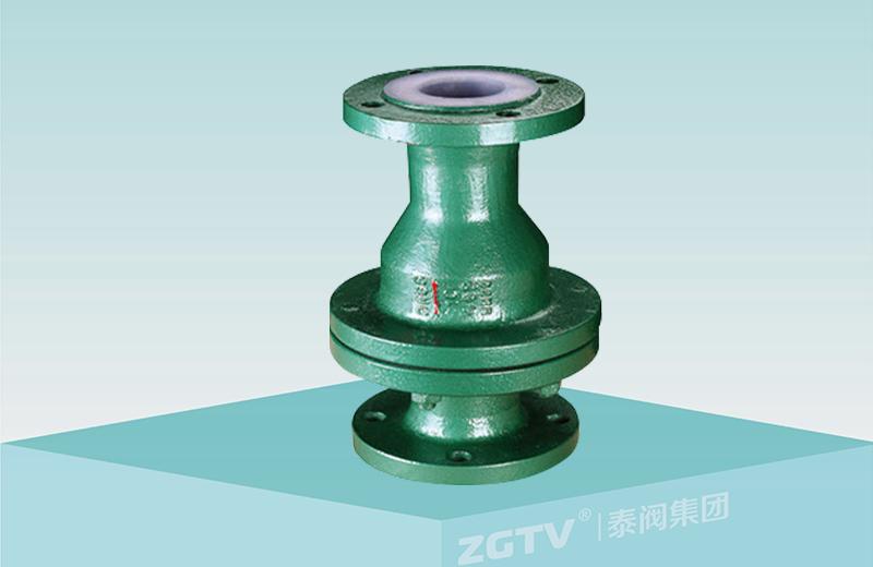 衬氟旋启式止回阀H44F46