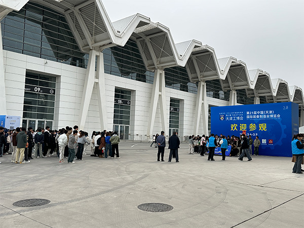 The 21st Tianjin Industry Fair 2025 intelligent pump valve exhibition(图4)